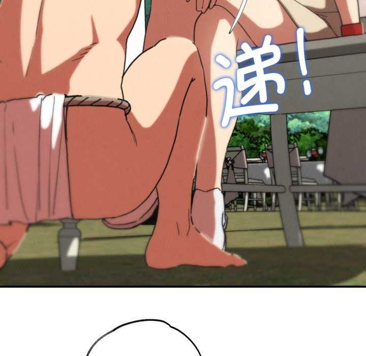 59P - 危险同学会