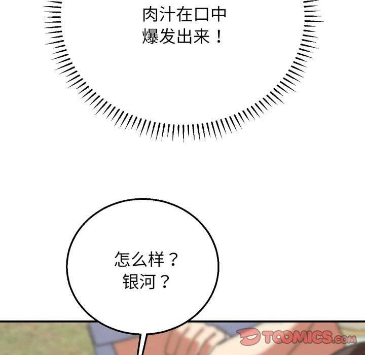 64P - 危险同学会