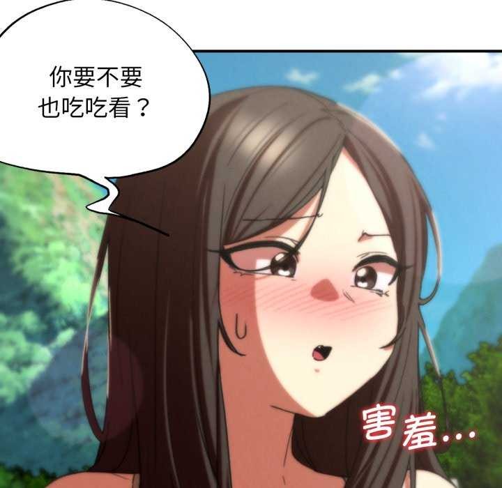 67P - 危险同学会