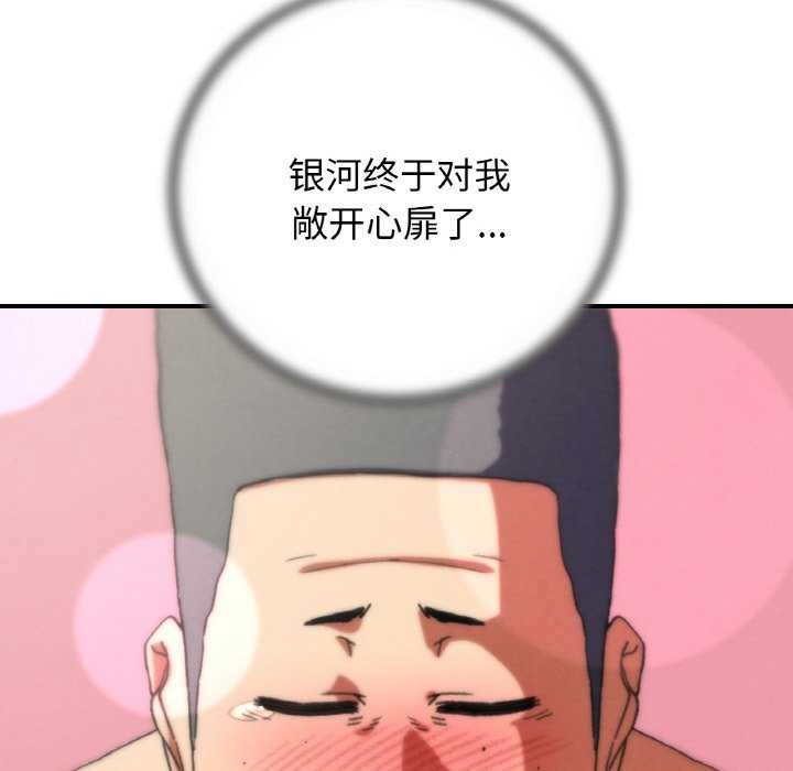69P - 危险同学会