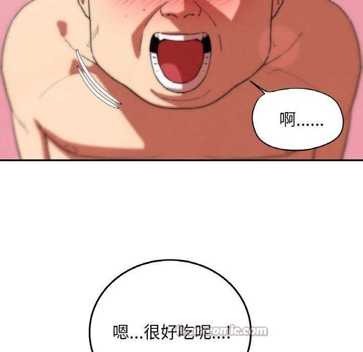70P - 危险同学会