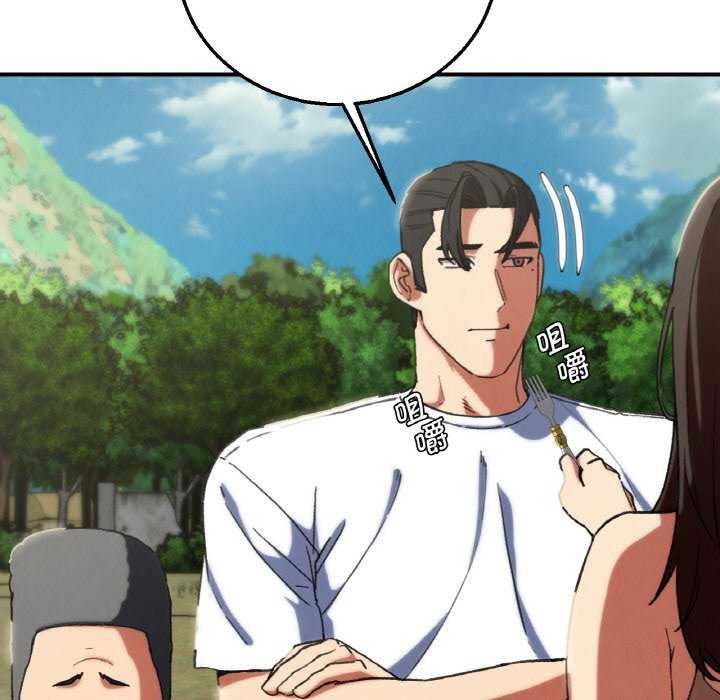 71P - 危险同学会