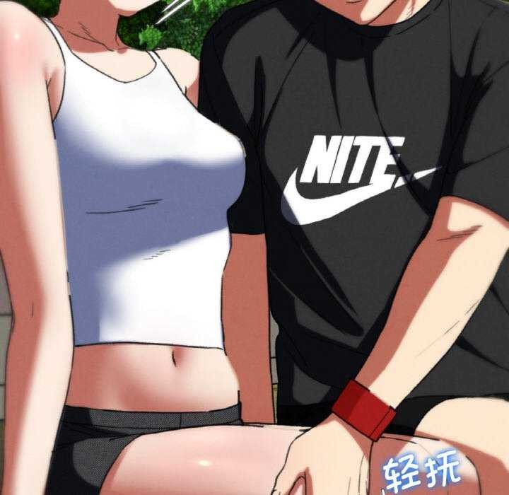 80P - 危险同学会