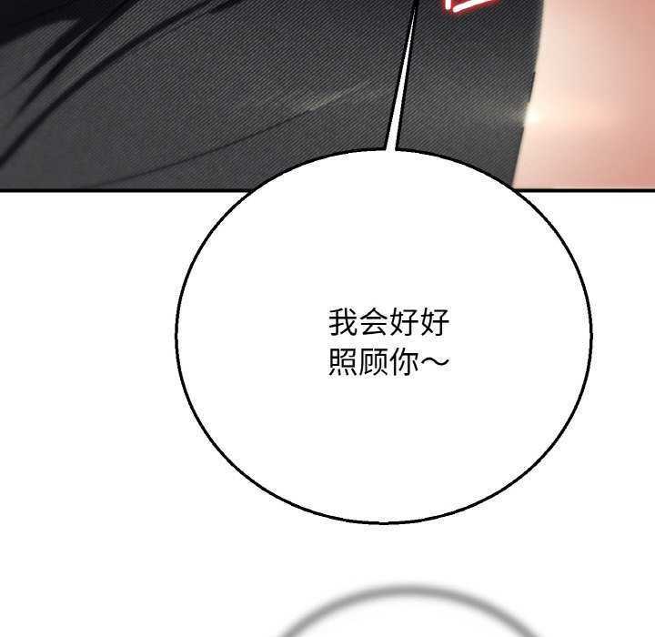 83P - 危险同学会
