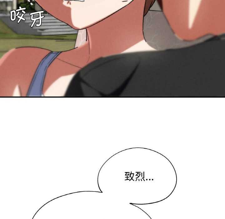 85P - 危险同学会
