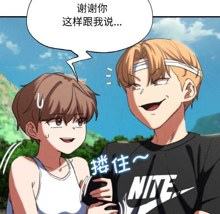 86P - 危险同学会