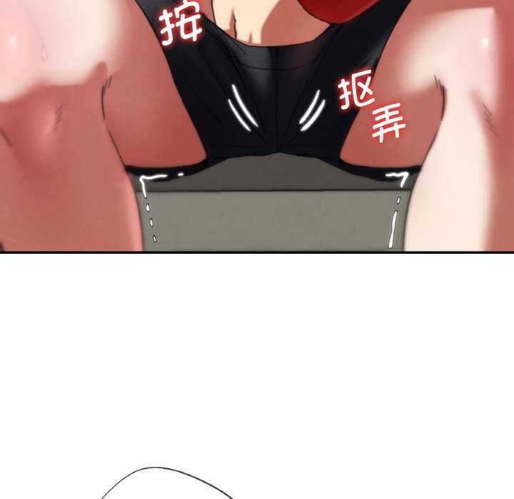 91P - 危险同学会