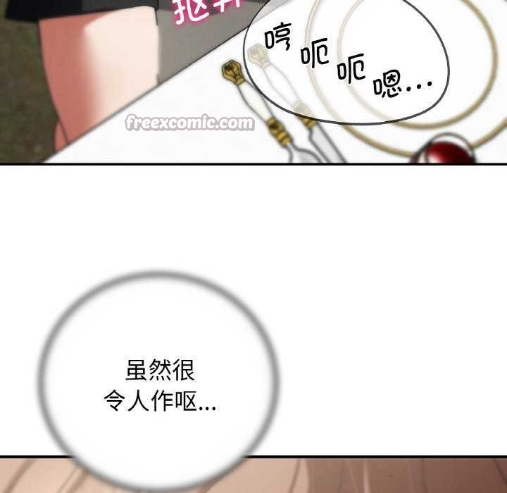 98P - 危险同学会