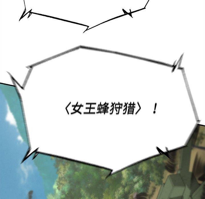 104P - 危险同学会