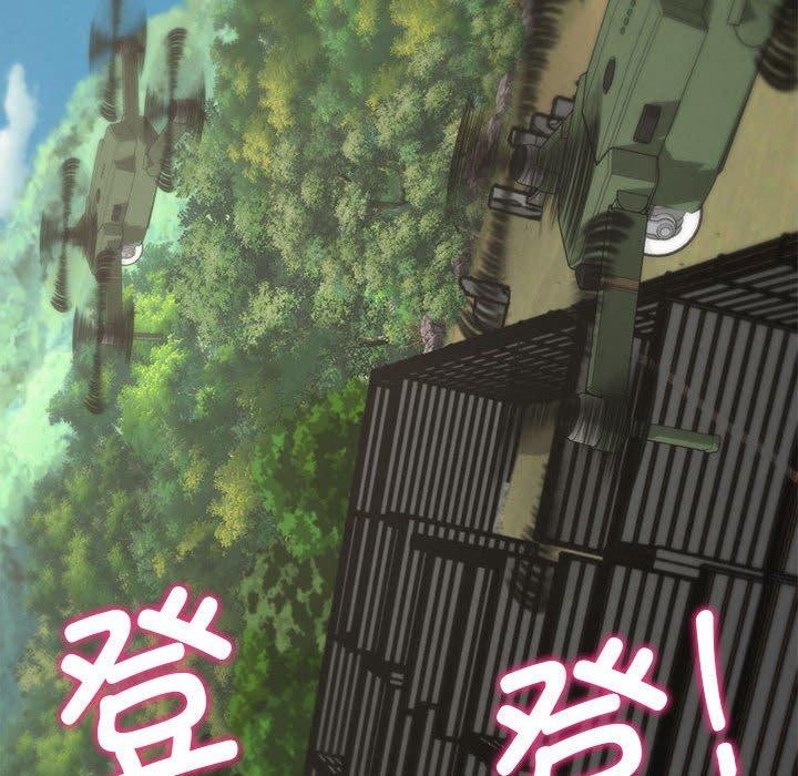 105P - 危险同学会