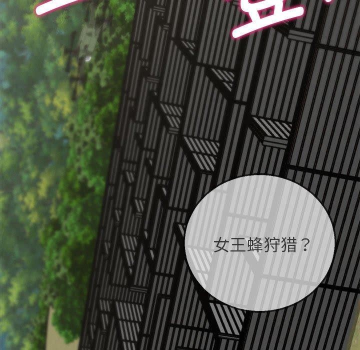 106P - 危险同学会