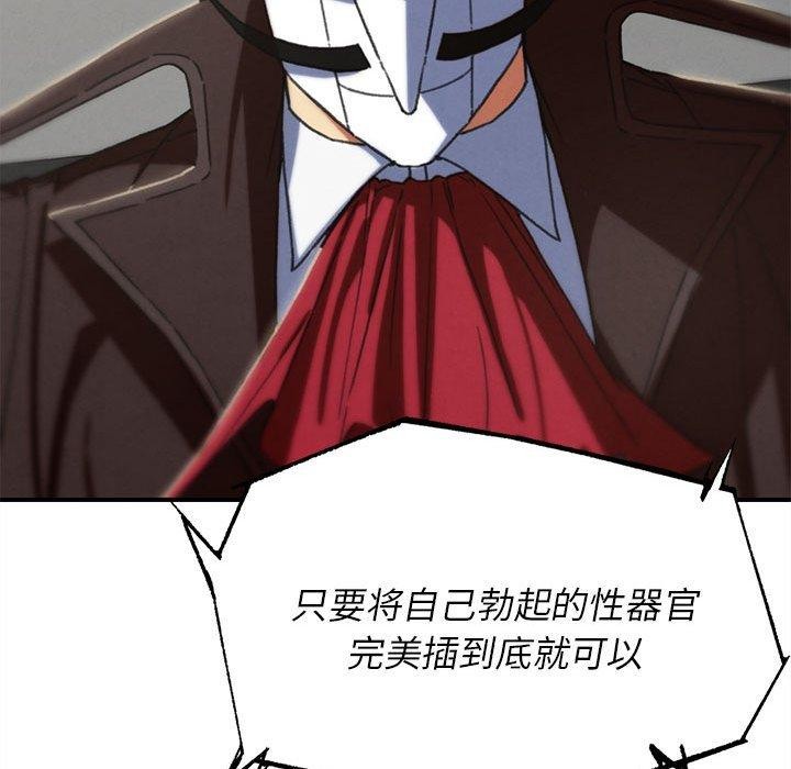 114P - 危险同学会