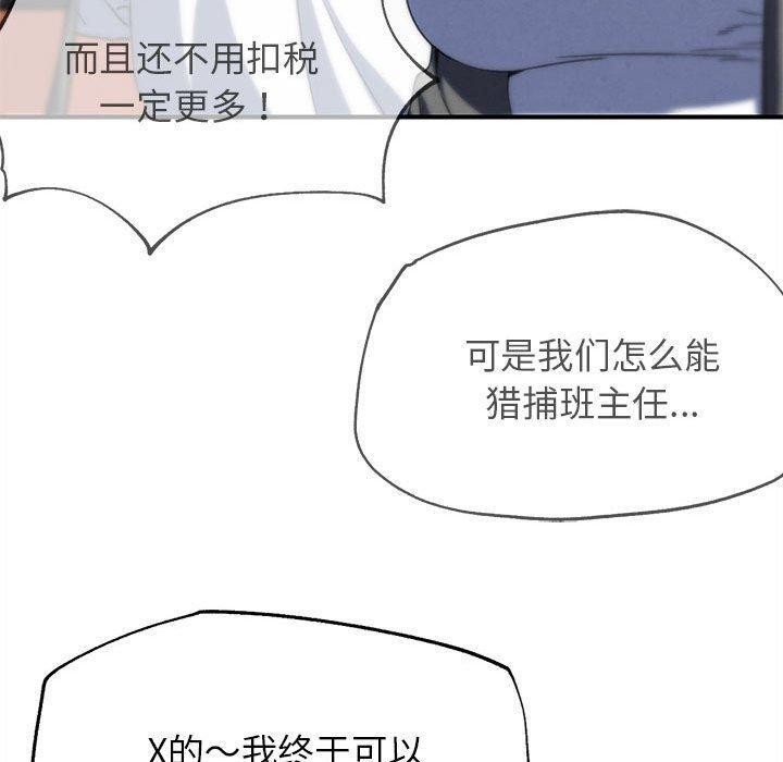 120P - 危险同学会
