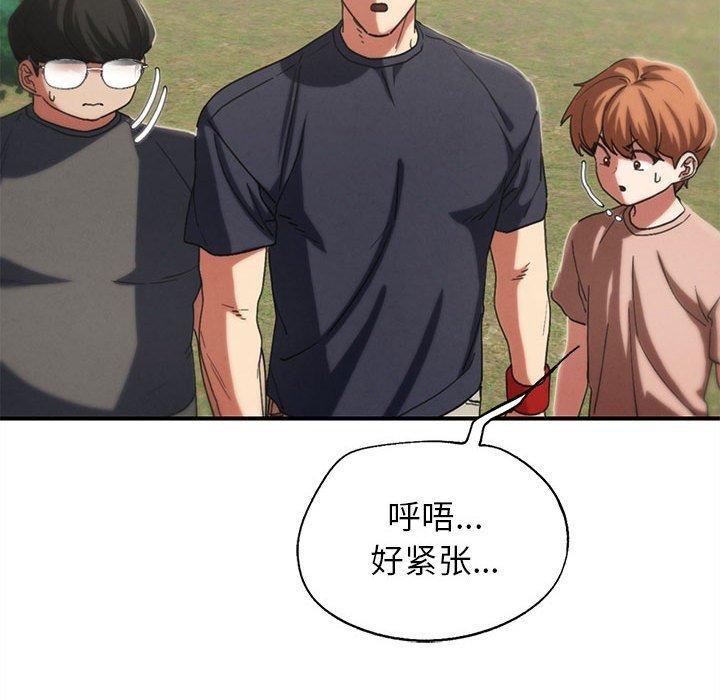 129P - 危险同学会