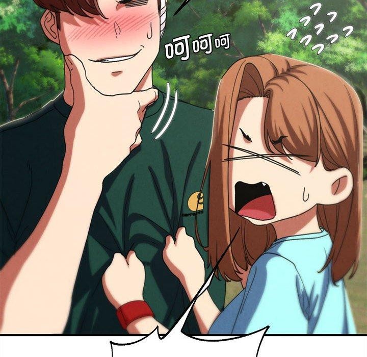 133P - 危险同学会