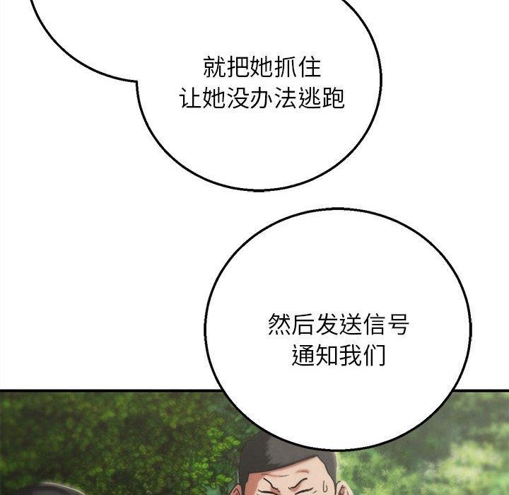 139P - 危险同学会