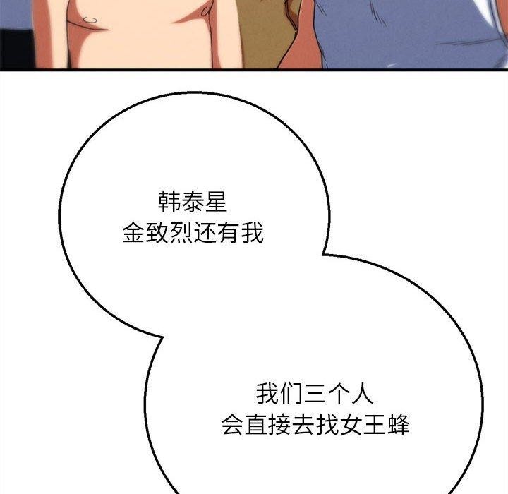 141P - 危险同学会