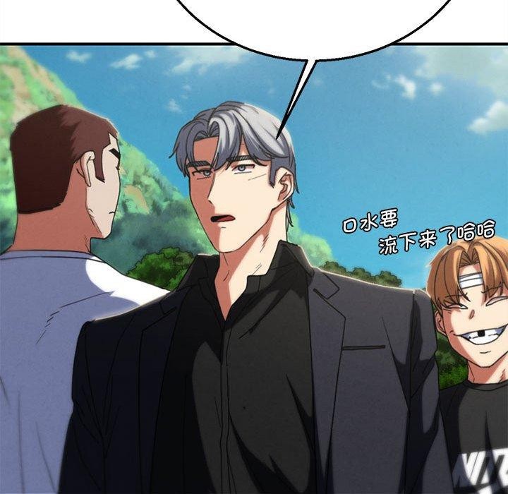 142P - 危险同学会
