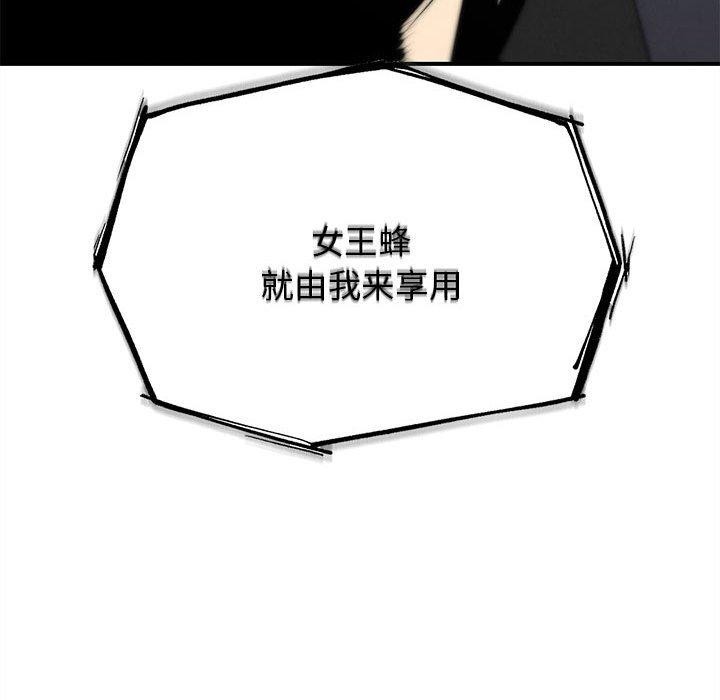 145P - 危险同学会