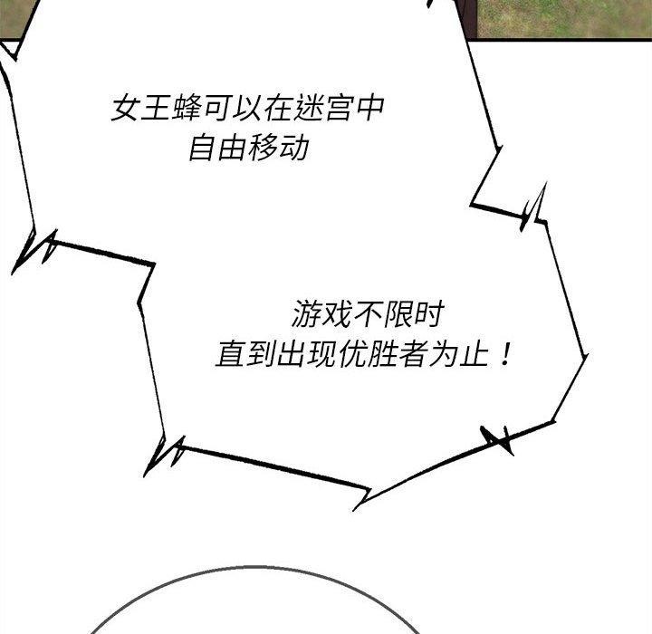 149P - 危险同学会