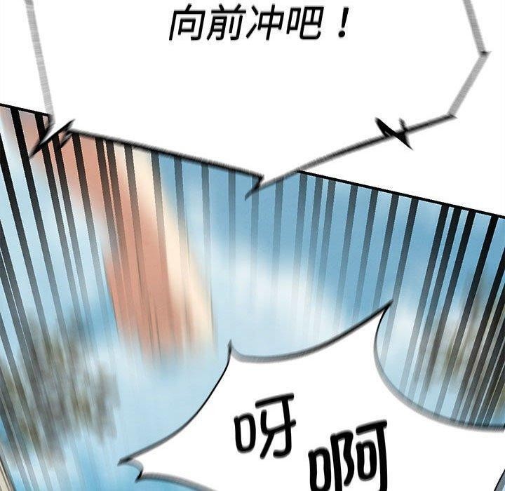 160P - 危险同学会