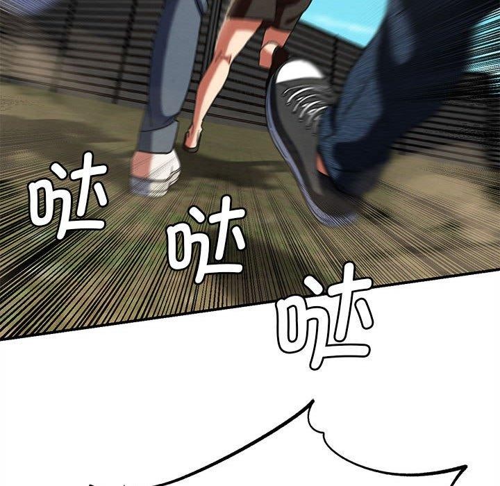 162P - 危险同学会