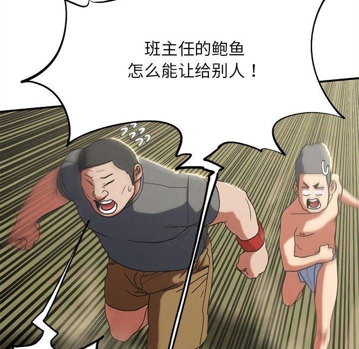 163P - 危险同学会