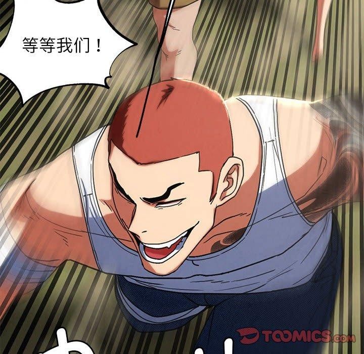 164P - 危险同学会