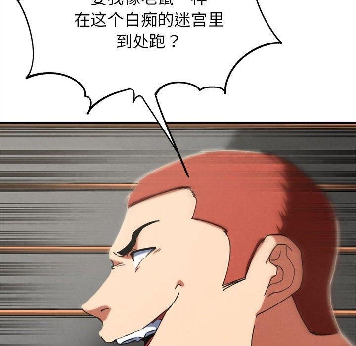 166P - 危险同学会