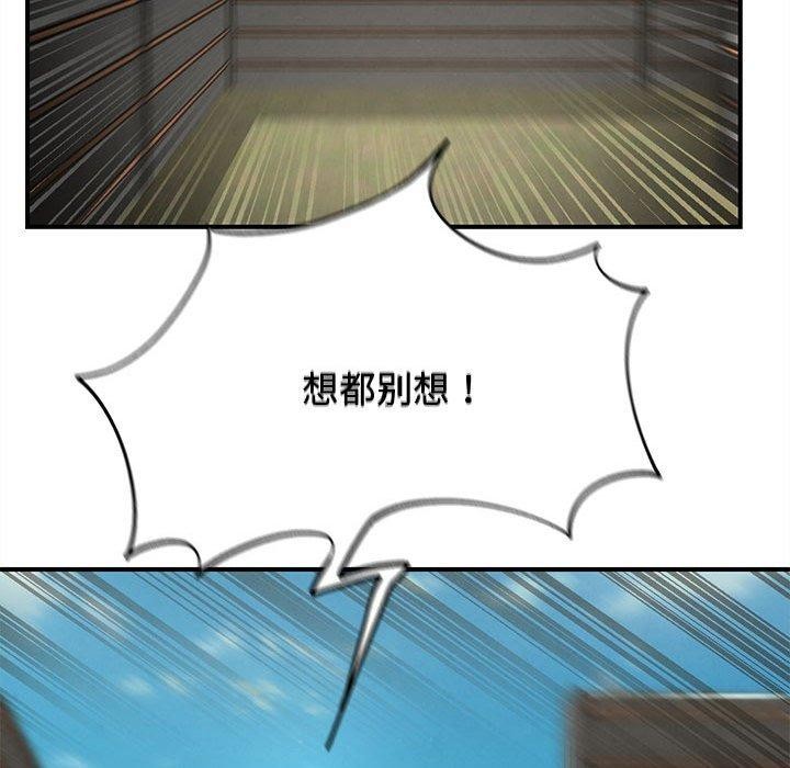 169P - 危险同学会