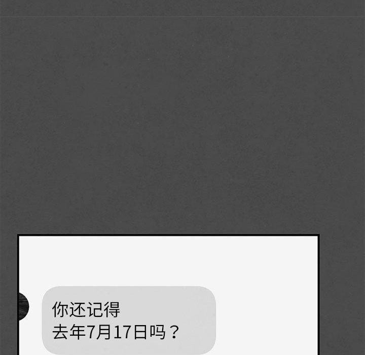 16P - 危险同学会
