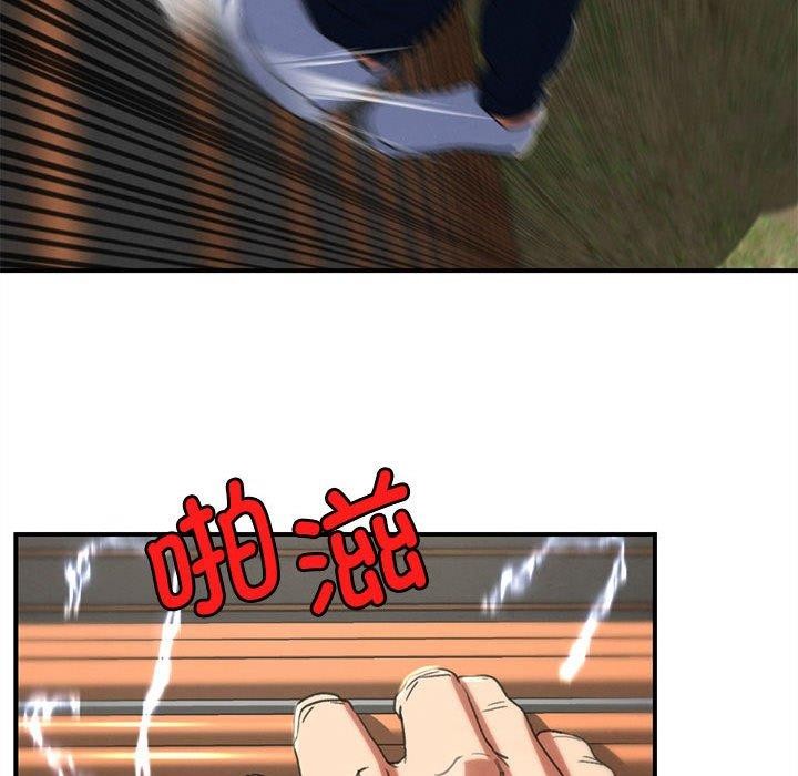173P - 危险同学会