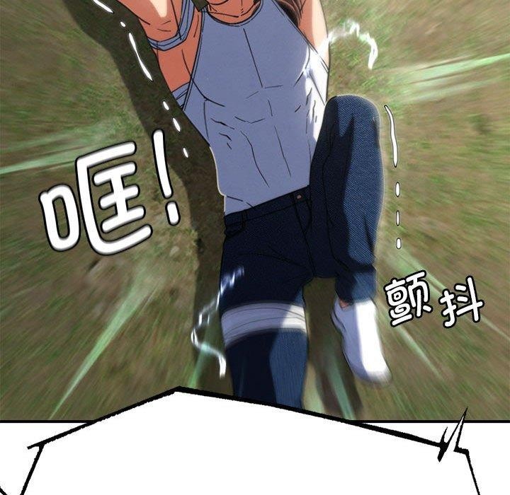 178P - 危险同学会