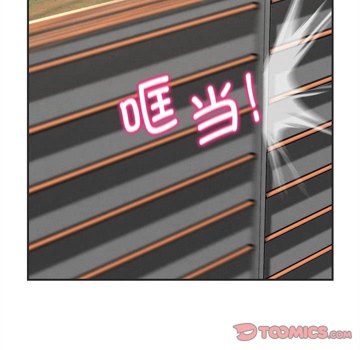 188P - 危险同学会