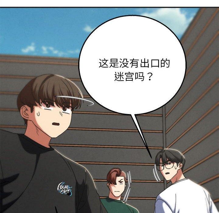189P - 危险同学会