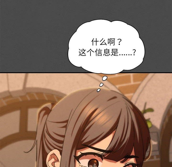 18P - 危险同学会
