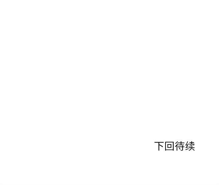 194P - 危险同学会