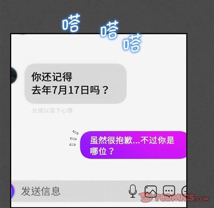 20P - 危险同学会