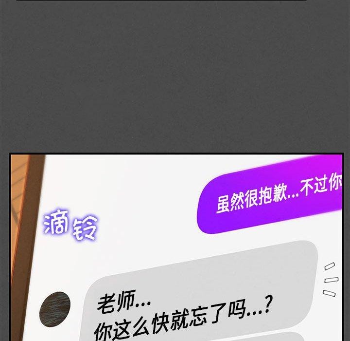 21P - 危险同学会