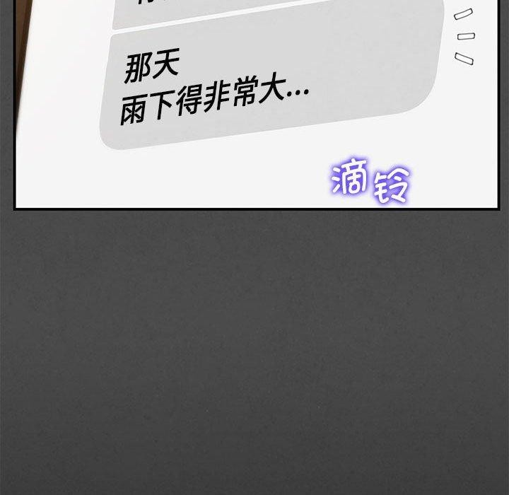 22P - 危险同学会
