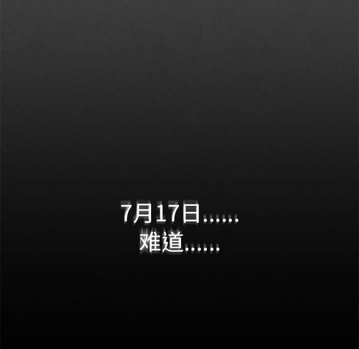 23P - 危险同学会