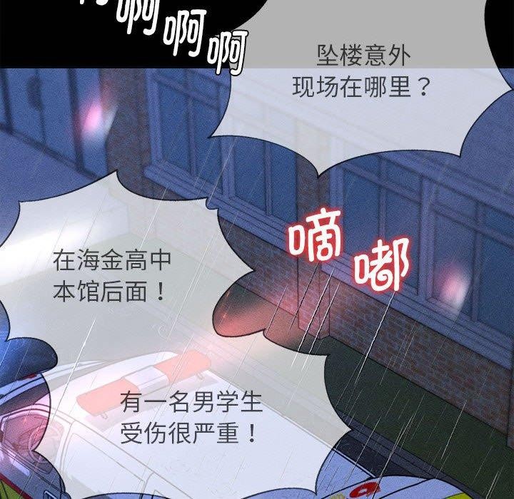 25P - 危险同学会