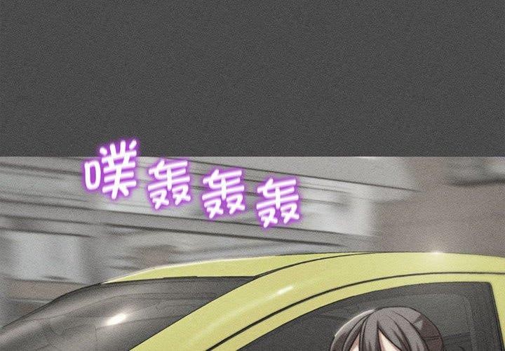 2P - 危险同学会