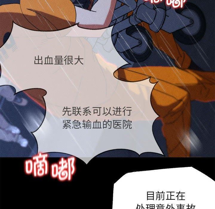 30P - 危险同学会