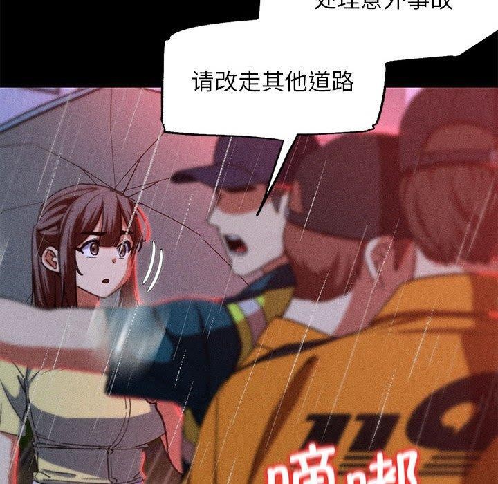 31P - 危险同学会