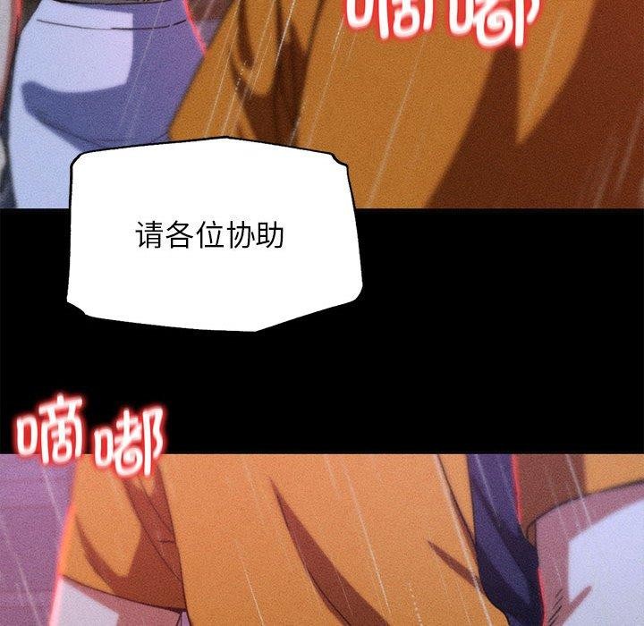 32P - 危险同学会