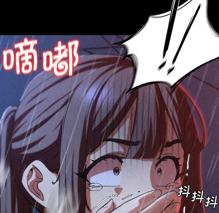 34P - 危险同学会
