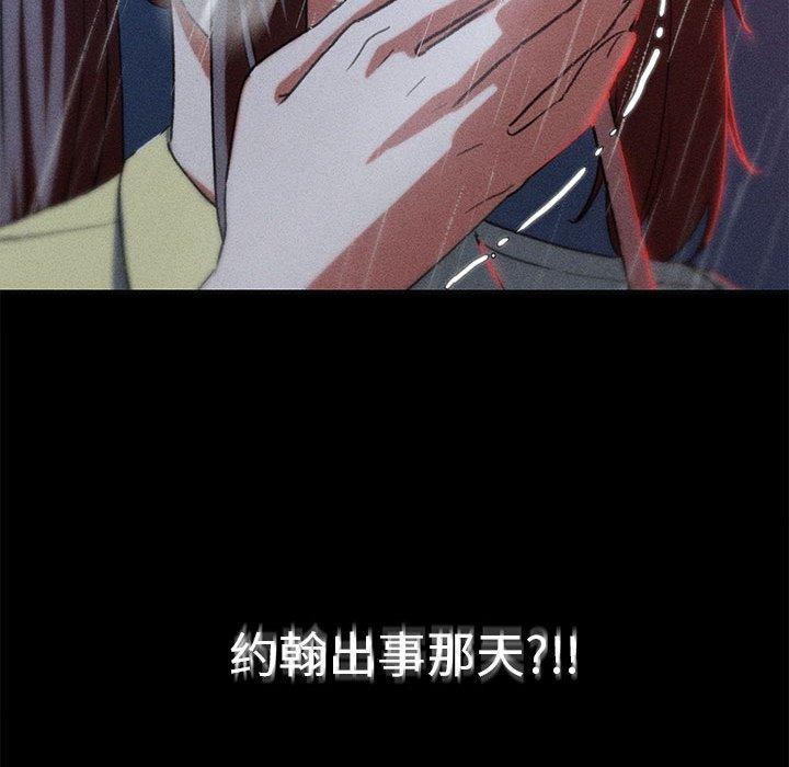 35P - 危险同学会