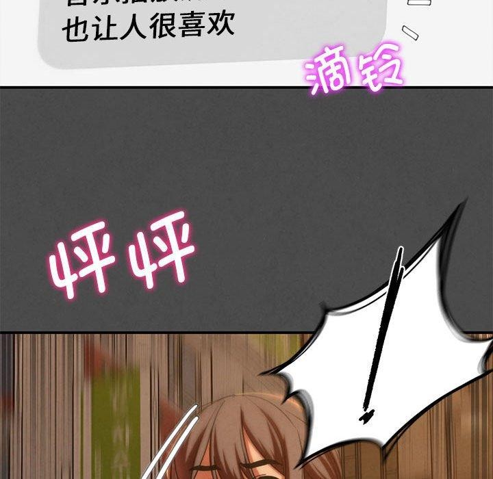 39P - 危险同学会