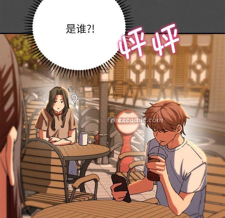 42P - 危险同学会